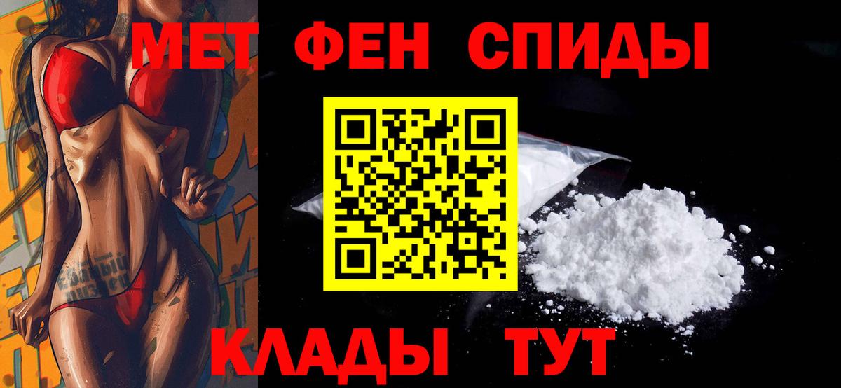 Amphetamine  АМФЕТАМИН  Вход с VPN  АМФ VHQ  Нарткала 
