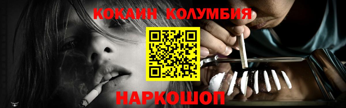 Нарткала  Cocaine 99%  COCAIN  Вход с VPN 