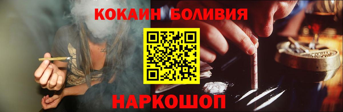 Cocaine VHQ Нарткала