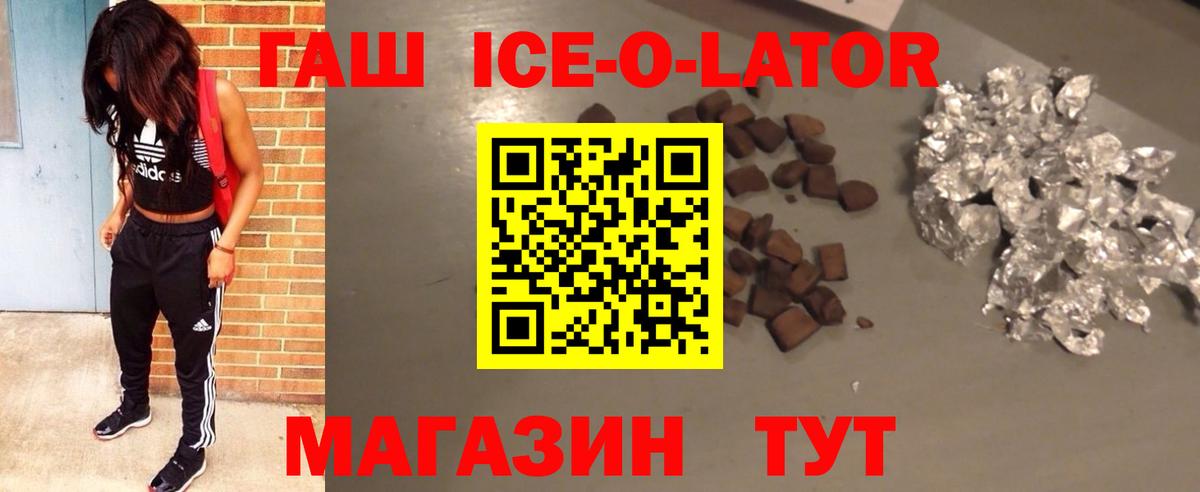 ГАШИШ 40% ТГК Нарткала