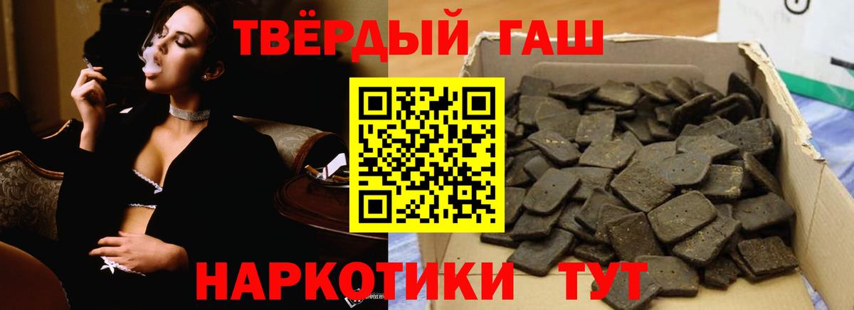 Гашиш Изолятор  Вход с VPN  купить наркотики цена  Нарткала 