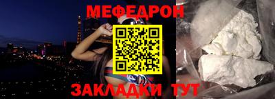 PSILOCYBIN Ставрополь