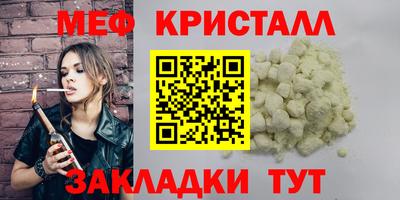 экстази Старая Купавна