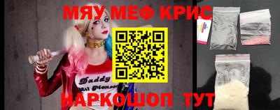 экстази Старая Купавна