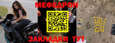 экстази Старая Купавна