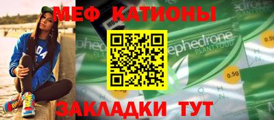 экстази Старая Купавна