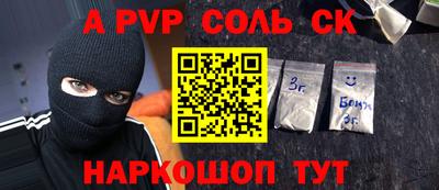 экстази Старая Купавна