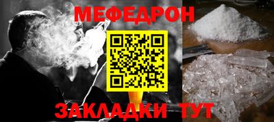 экстази Старая Купавна