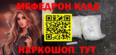 экстази Старая Купавна