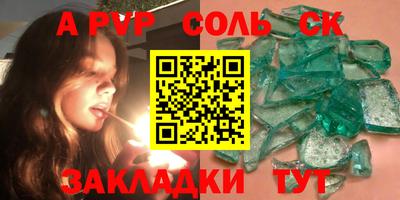 PSILOCYBIN Ставрополь