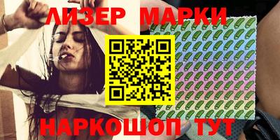 PSILOCYBIN Ставрополь