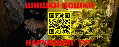 PSILOCYBIN Ставрополь