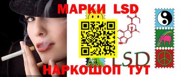 PSILOCYBIN Ставрополь