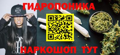 PSILOCYBIN Ставрополь