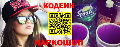 PSILOCYBIN Ставрополь