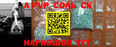 МДМА Среднеуральск