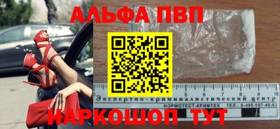 PSILOCYBIN Ставрополь
