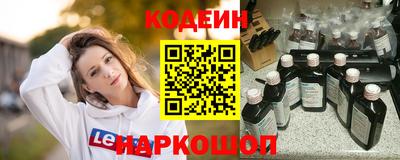 PSILOCYBIN Ставрополь