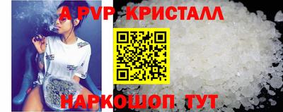 PSILOCYBIN Ставрополь