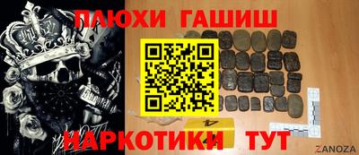 PSILOCYBIN Ставрополь