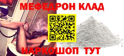 PSILOCYBIN Ставрополь