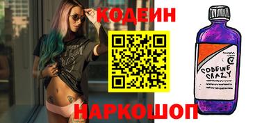 экстази Старая Купавна