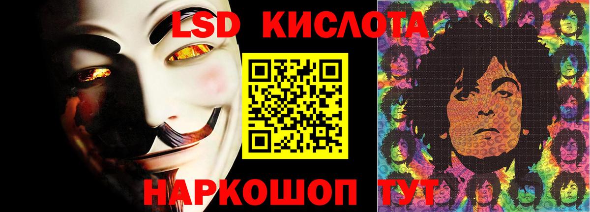 Лсд 25 экстази  Вход с VPN  ЛСД экстази ecstasy  Нарткала  ЛСД экстази ecstasy 