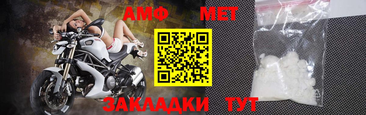 Метамфетамин кристалл  Вход с VPN  Нарткала 