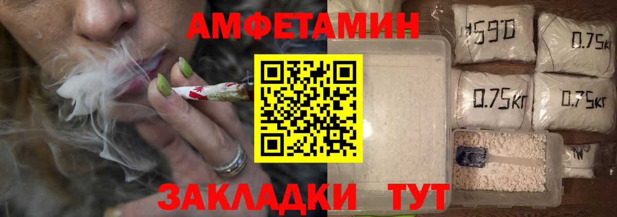 Метамфетамин кристалл Нарткала