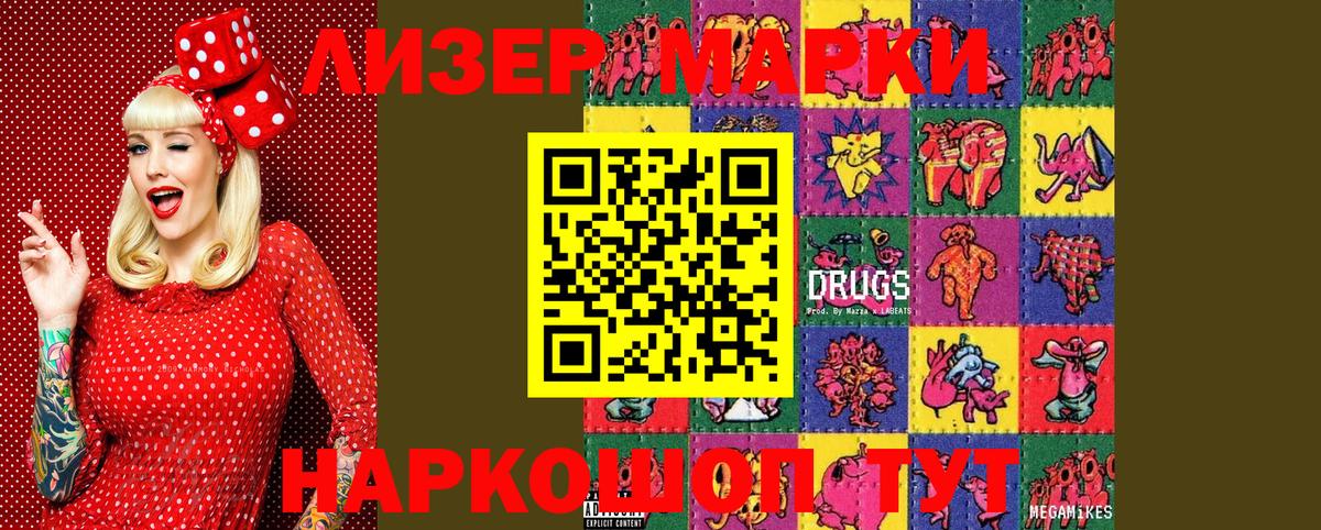 ГАШ  Alpha PVP СОЛЬ кристаллы  Нарткала  КОКАИН  Меф МЯУ МЯУ кристаллы  Метамфетамин  ГАШ  Вход с VPN  Бошки Шишки  Экстази 